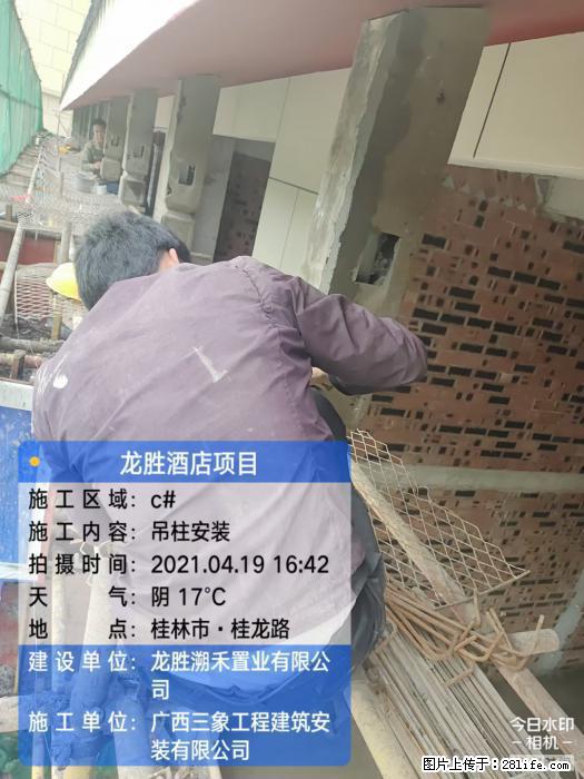 【广西三象建筑安装工程有限公司】广西桂林市龙县胜酒店项目 - 新手上路 - 宜昌生活社区 - 宜昌28生活网 yc.28life.net