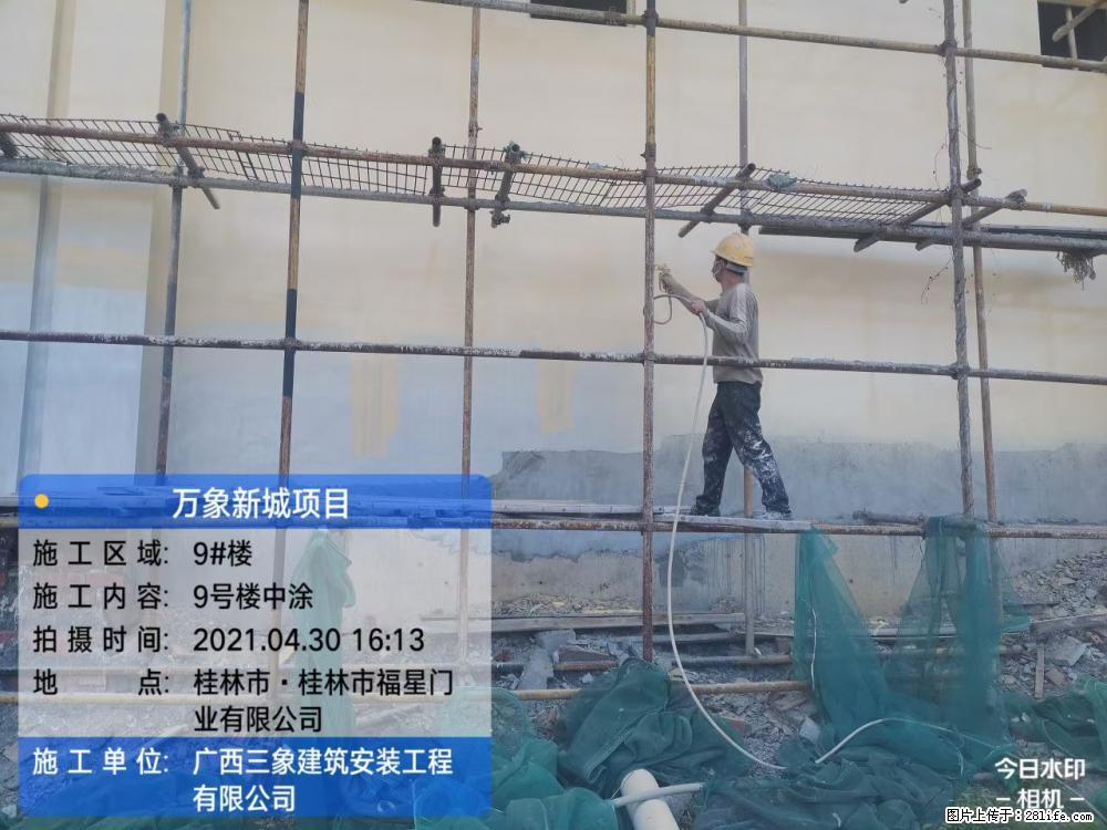 【广西三象建筑安装工程有限公司】万象新城项目 - 家居生活 - 宜昌生活社区 - 宜昌28生活网 yc.28life.net