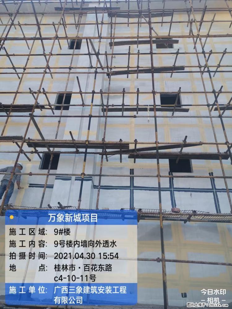 【广西三象建筑安装工程有限公司】万象新城项目 - 家居生活 - 宜昌生活社区 - 宜昌28生活网 yc.28life.net