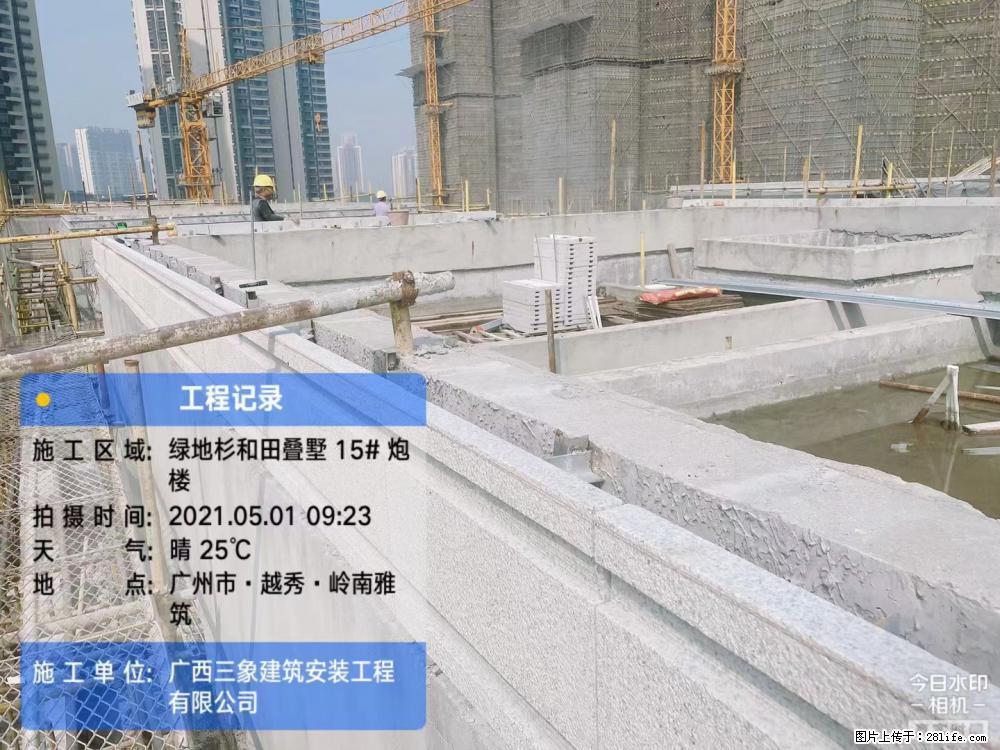 【广西三象建筑安装工程有限公司】绿地衫和田叠墅项目 - 家居生活 - 宜昌生活社区 - 宜昌28生活网 yc.28life.net