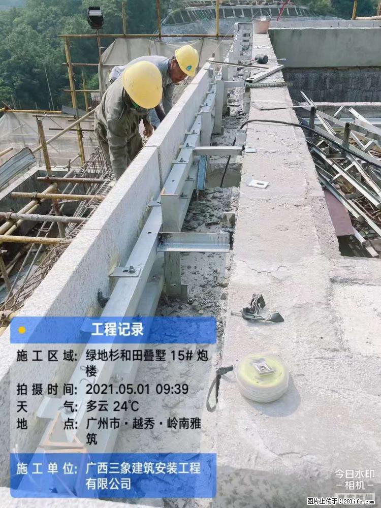 【广西三象建筑安装工程有限公司】绿地衫和田叠墅项目 - 家居生活 - 宜昌生活社区 - 宜昌28生活网 yc.28life.net