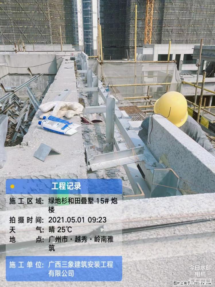 【广西三象建筑安装工程有限公司】绿地衫和田叠墅项目 - 家居生活 - 宜昌生活社区 - 宜昌28生活网 yc.28life.net