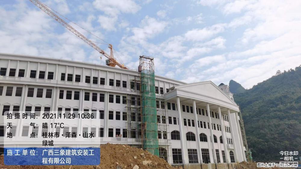 【广西三象建筑安装工程有限公司】幼儿园外墙装饰工程 - 灌水专区 - 宜昌生活社区 - 宜昌28生活网 yc.28life.net