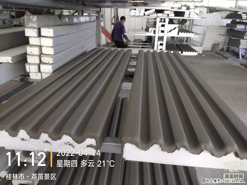【桂林三象建筑材料有限公司】EPS装饰构件生产中 - 居家装饰 - 居家生活 - 宜昌分类信息 - 宜昌28生活网 yc.28life.net