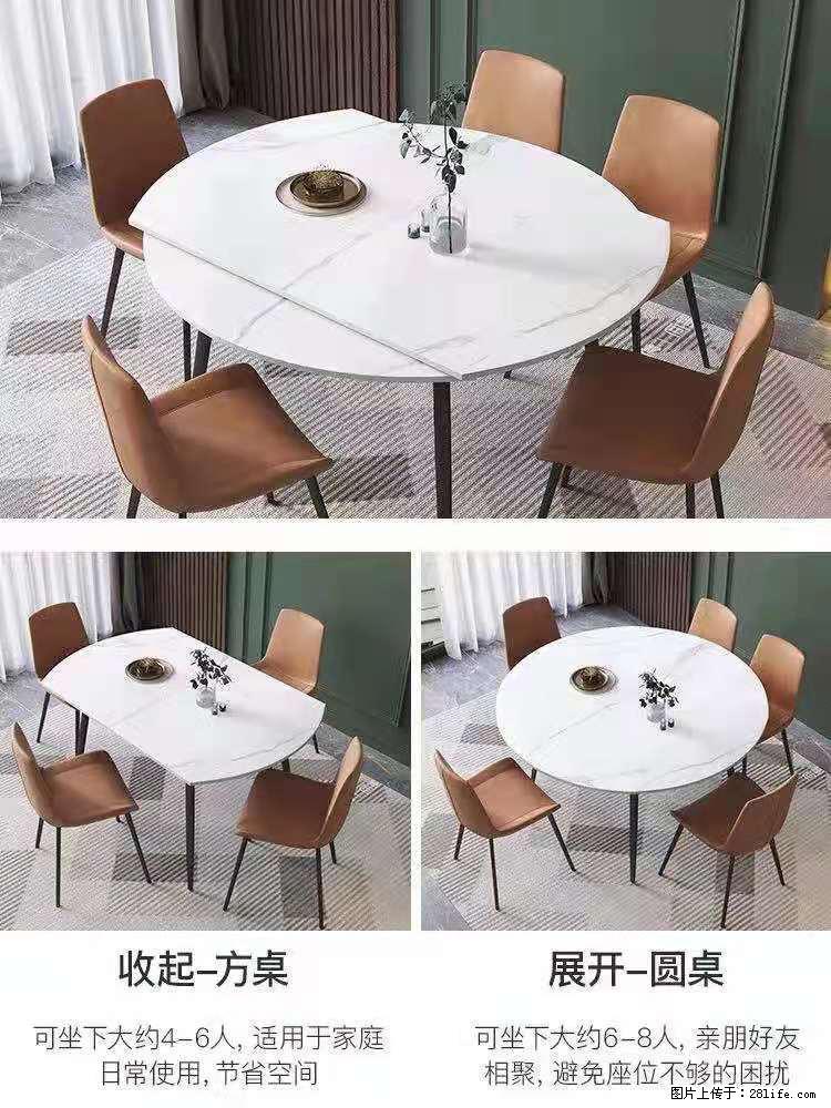 1桌+6椅，1.35米可伸缩，八种颜色可选，厂家直销 - 各类家具 - 居家生活 - 宜昌分类信息 - 宜昌28生活网 yc.28life.net