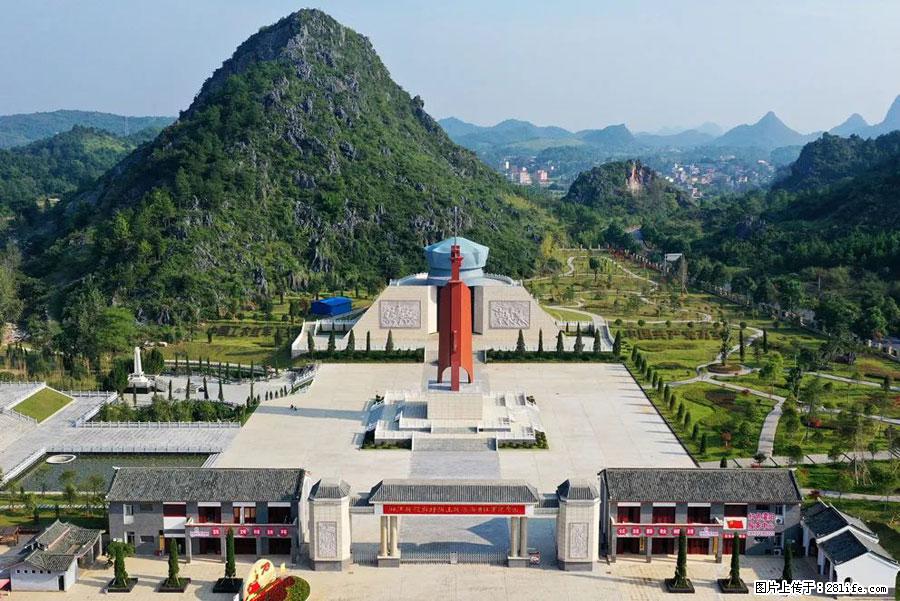 湘江战役新圩阻击战酒海井红军纪念园 - 游山玩水 - 宜昌生活社区 - 宜昌28生活网 yc.28life.net