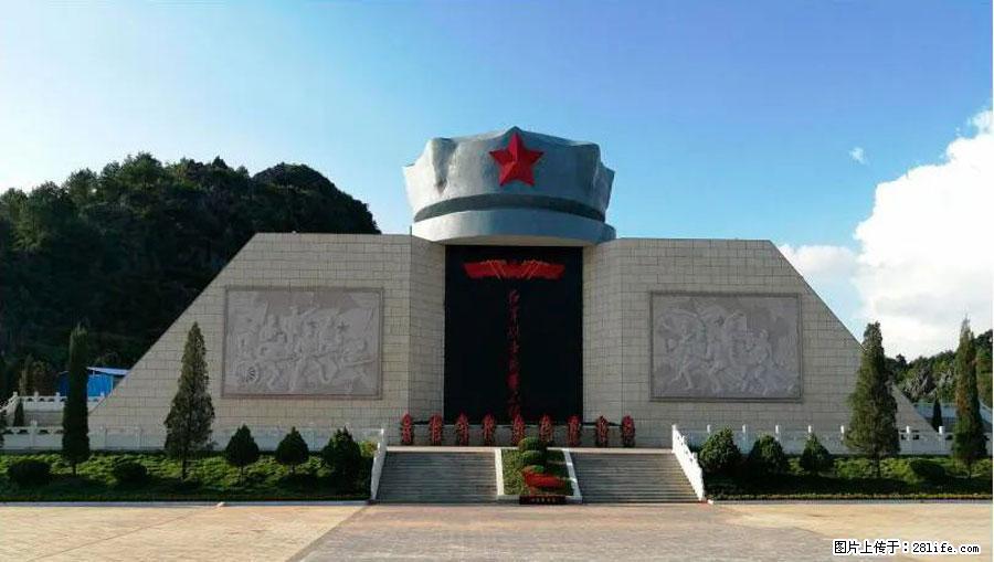 湘江战役新圩阻击战酒海井红军纪念园 - 游山玩水 - 宜昌生活社区 - 宜昌28生活网 yc.28life.net