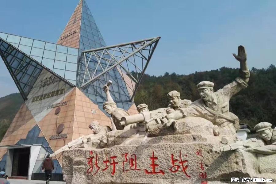 湘江战役新圩阻击战酒海井红军纪念园 - 游山玩水 - 宜昌生活社区 - 宜昌28生活网 yc.28life.net