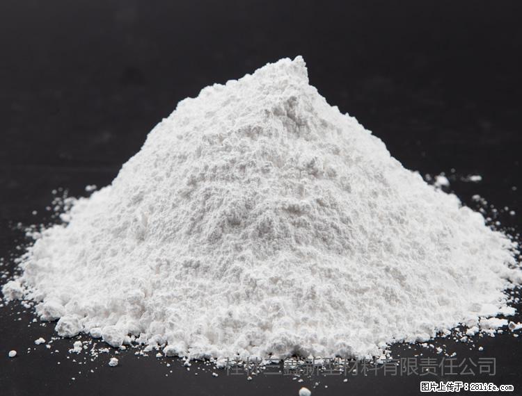 【桂林三鑫新型材料】油漆涂料专用碳酸钙 - 新手上路 - 宜昌生活社区 - 宜昌28生活网 yc.28life.net