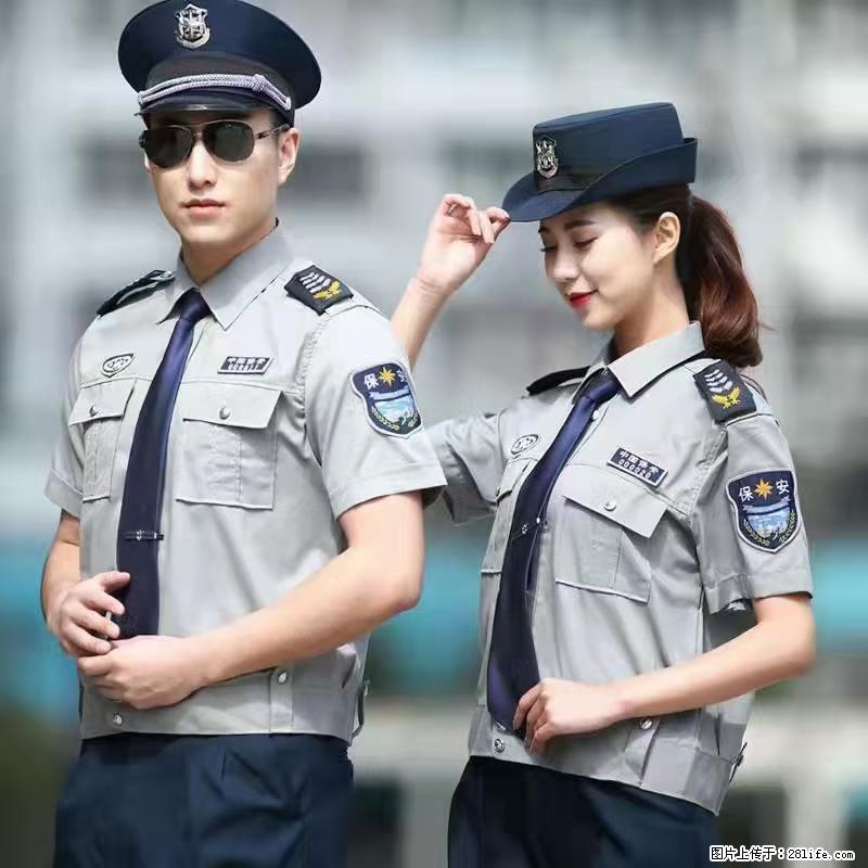 上海：招保安 - 职场交流 - 宜昌生活社区 - 宜昌28生活网 yc.28life.net