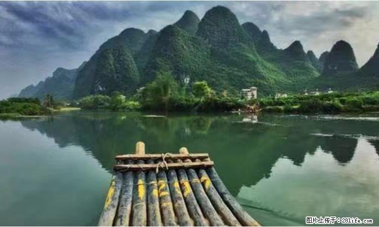 桂林市阳朔县遇龙河景区发布通知，从2022年4月5日起，骥马码头恢复营业。 - 游山玩水 - 宜昌生活社区 - 宜昌28生活网 yc.28life.net