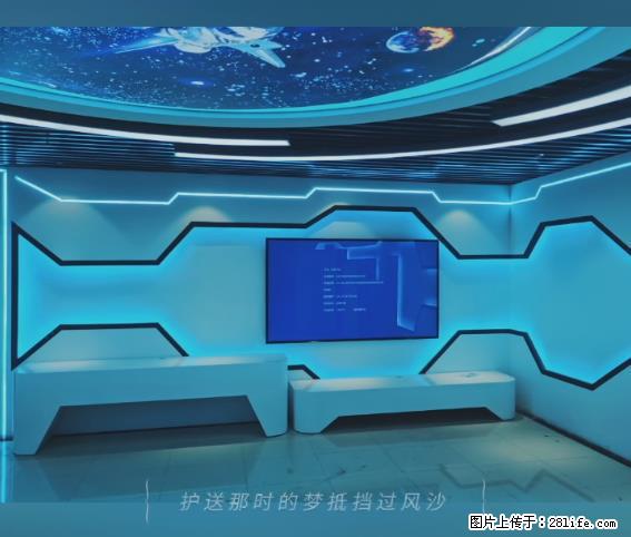 【贵州中汇联瑞科技有限公司】 专业做班班通、校园广播、校园监控、校园门禁道闸、学校大礼堂等 - 其他广告 - 广告专区 - 宜昌分类信息 - 宜昌28生活网 yc.28life.net