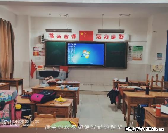 【贵州中汇联瑞科技有限公司】 专业做班班通、校园广播、校园监控、校园门禁道闸、学校大礼堂等 - 其他广告 - 广告专区 - 宜昌分类信息 - 宜昌28生活网 yc.28life.net