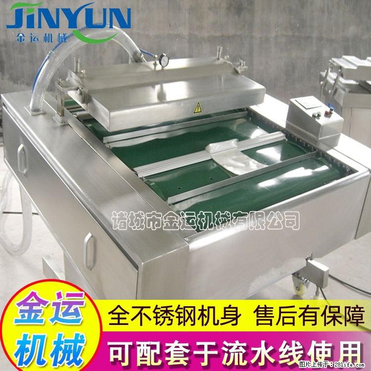 咸蛋黄月饼真空包装机 连续式真空包装机 商用不锈钢真空封口机 - 综合信息 - 其他综合 - 宜昌分类信息 - 宜昌28生活网 yc.28life.net