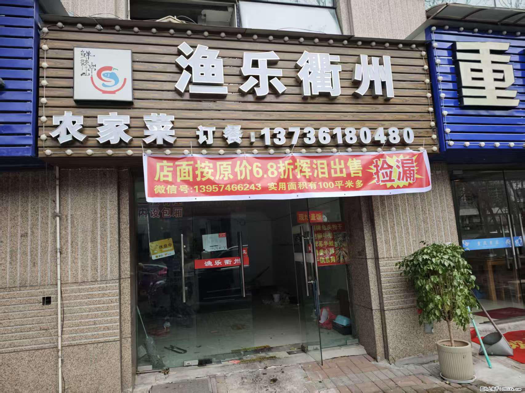 房子出售 - 房屋出租 - 房屋租售 - 宜昌分类信息 - 宜昌28生活网 yc.28life.net