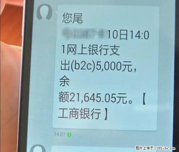 年底，这些消息柳州人千万别信！否则，这一年白干... - 宜昌生活资讯 - 宜昌28生活网 yc.28life.net
