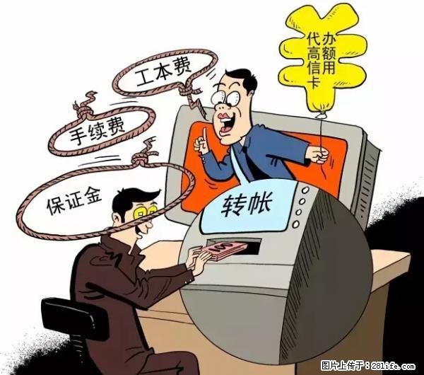 年底，这些消息柳州人千万别信！否则，这一年白干... - 宜昌生活资讯 - 宜昌28生活网 yc.28life.net