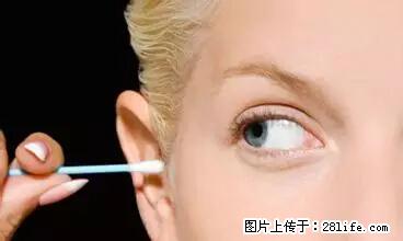剪指甲、挖耳屎，这些日常小动作竟隐藏大危害！ - 宜昌生活资讯 - 宜昌28生活网 yc.28life.net