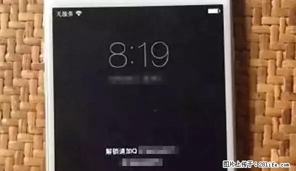 公安部四害紧急提醒：苹果手机显示这个，千万别点… - 宜昌生活资讯 - 宜昌28生活网 yc.28life.net