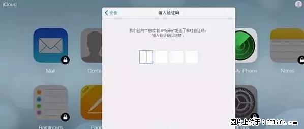 公安部四害紧急提醒：苹果手机显示这个，千万别点… - 宜昌生活资讯 - 宜昌28生活网 yc.28life.net