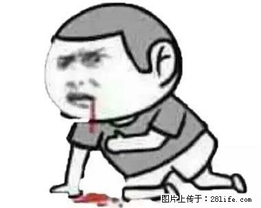 晕车、脚气、牙齿变黄、皮肤粗糙？学会这些三分钟搞定！ - 宜昌生活资讯 - 宜昌28生活网 yc.28life.net