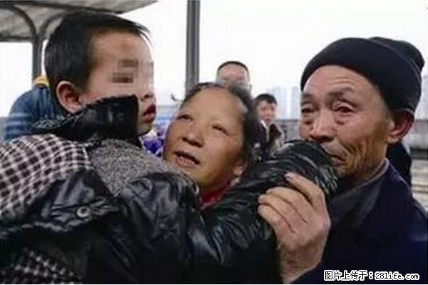 人贩子新的骗局，太恐怖了，以后注意自己的聊天内容！ - 宜昌生活资讯 - 宜昌28生活网 yc.28life.net