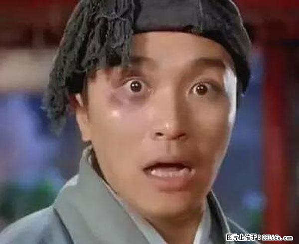 原来它这么毒，然而竟然满大街都是.... - 宜昌生活资讯 - 宜昌28生活网 yc.28life.net