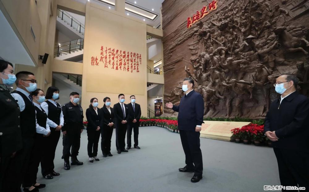 习近平赴广西考察调研 - 宜昌生活资讯 - 宜昌28生活网 yc.28life.net