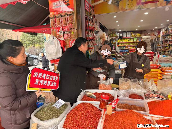 农银人寿湖北分公司积极开展“新春送暖 保险有爱”主题回访活动 - 宜昌生活资讯 - 宜昌28生活网 yc.28life.net