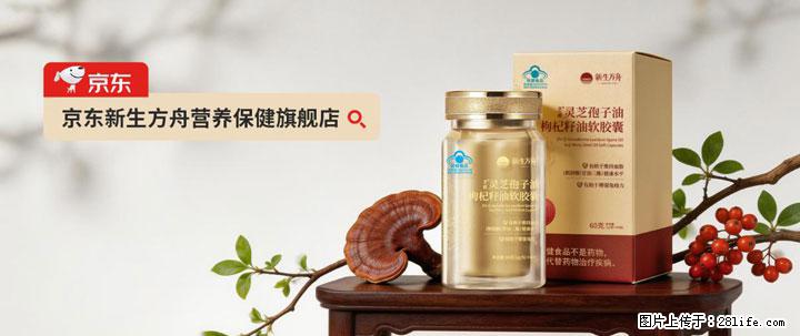 灵芝孢子粉含量越高越有效？2026 年七款热门品牌深度实测，肠胃敏感者避坑指南 - 宜昌生活资讯 - 宜昌28生活网 yc.28life.net