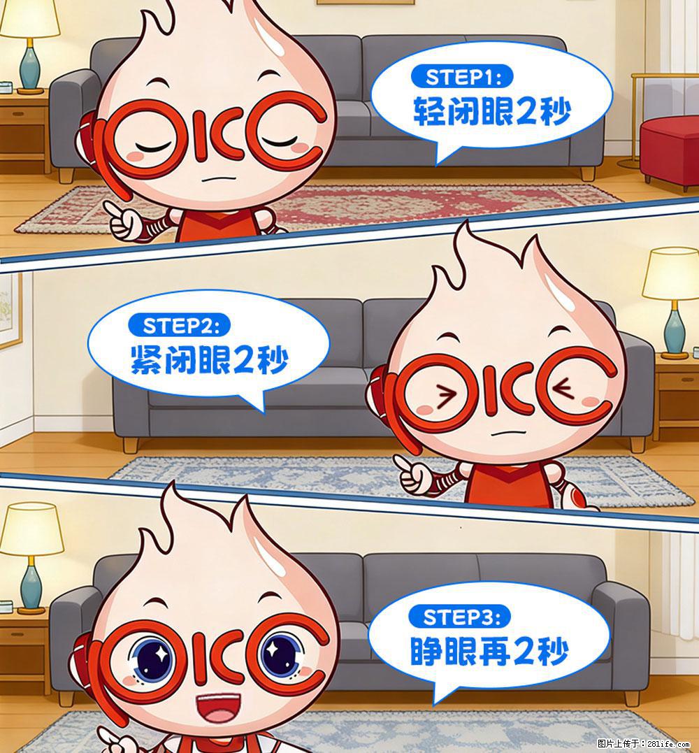 【健康科普】还在关灯玩手机？警惕！这个习惯严重可致盲！ - 宜昌生活资讯 - 宜昌28生活网 yc.28life.net