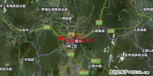 2026年05月18日00时21分广西柳州市柳南区发生5.2级地震 - 宜昌生活资讯 - 宜昌28生活网 yc.28life.net